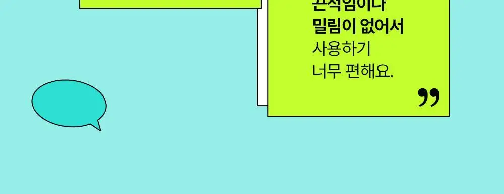 [붉은피부진정/겉속보습] 에딧비 진정 톡 시카 어성초 겔 에센스 200ml 상세페이지 9